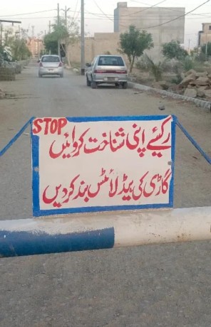 120-square-yard-plot-plot-available-for-sale-in-karachi-big-3