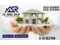 shop-for-rent-in-h-13-islamabad-small-0