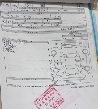 daihatsu-mira-x-memorial-big-4