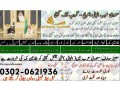work-visa-job-available-jobjobs-jobs-in-saudi-arabia-need-staff-small-0