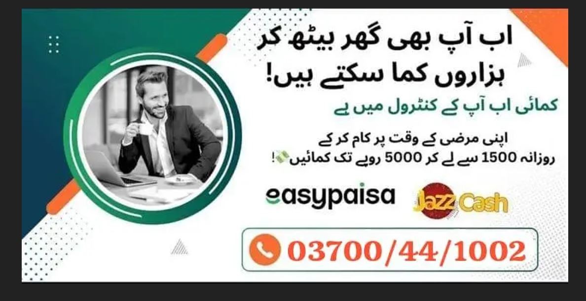 Typing job / Data Entry Job / Assignment Job / Online Job / Part Time