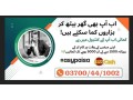 typing-job-data-entry-job-assignment-job-online-job-part-time-small-0