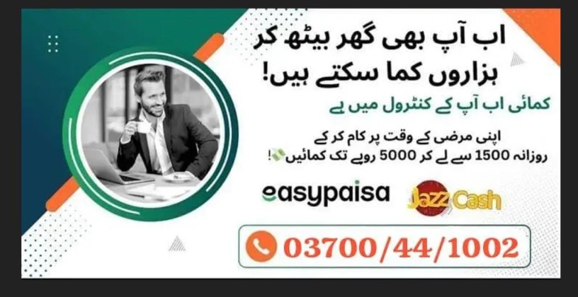 typing-job-data-entry-job-assignment-job-online-job-part-time-big-0