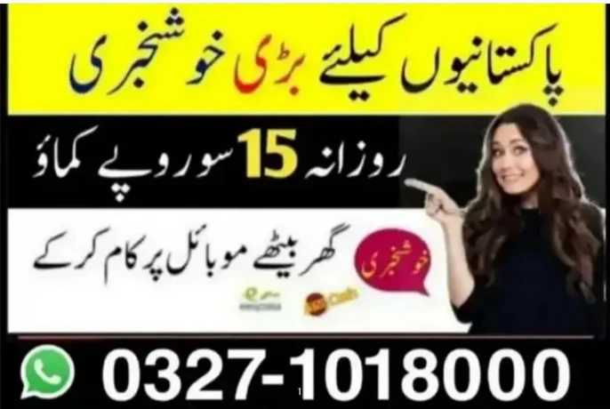 Part time online job