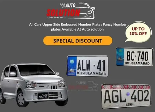Ajrak Fancy Car Number Plates - Mira Alto Picanto Sportage Corolla