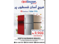 refrigerator-available-on-installment-small-0