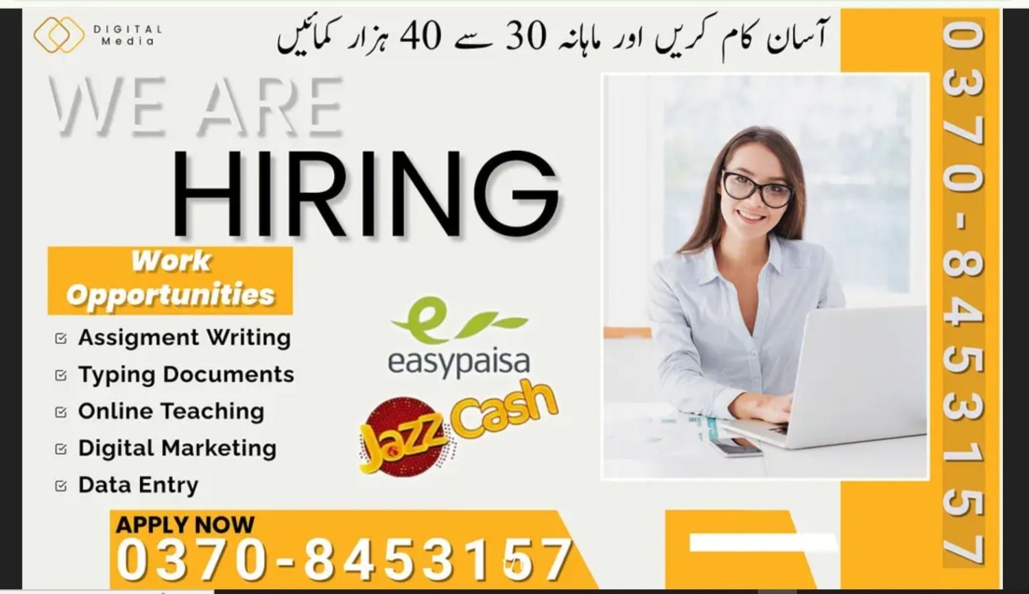 Online Job / Typing job / Assignment Job / Data Entry Job / Writing