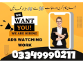 home-base-assignment-work-part-time-job-online-job-writing-small-0