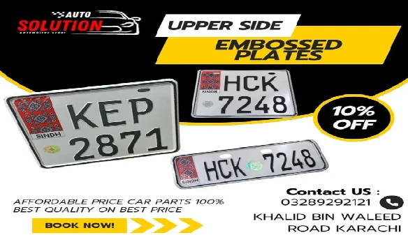 Car bike Embossed Numbers plates - Ajrak Style Facy plates