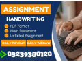 part-time-full-time-job-data-entry-job-typing-job-assignment-job-small-1