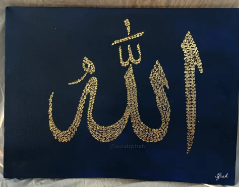 Allah