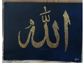 allah-small-0