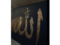 allah-small-1