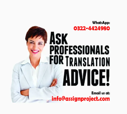 certified-legal-translation-services-for-visa-immigration-big-0