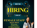 females-staff-required-small-0