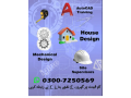 online-draftsman-autocad-i-want-job-small-0