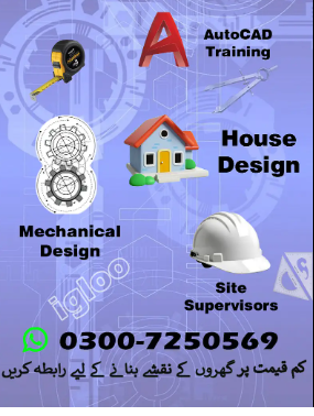 online-draftsman-autocad-i-want-job-big-0