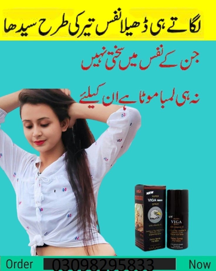 Viga spray 50000 in Pakistan | 03098295833