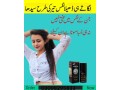 viga-spray-50000-in-pakistan-03098295833-small-0