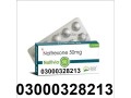 naltrexone-50mg-naltrexone-price-in-sheikhupura-03000328213-small-0