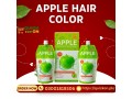 apple-hair-color-price-in-pakistan-shine-style-confidence-03001819306-small-0