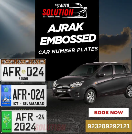 Officak Sindh Ajrak Number plate Available - Toyota Suzuki Honda KIA