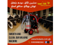 cow-milking-machine-ruber-mait-showring-system-milking-machine-small-0