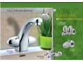 capricon-bathroom-set-hermain-traders-03446306093-small-0