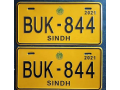 all-kind-of-number-plates-house-name-plates-nikkah-plate-small-1