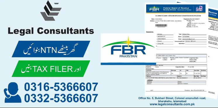 Tax return / Active Filer / FBR / SECP / Sole Proprietorship / GST
