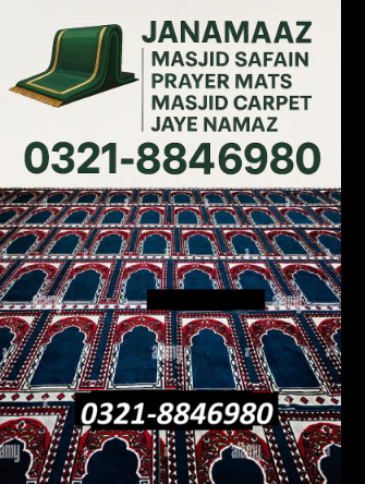Janamaaz | Masjid Safain | Prayer Mats | Masjid Carpet | Jaye Namaz