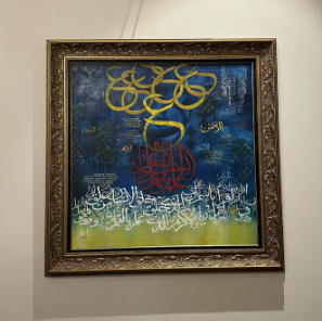 calligraphy-big-1