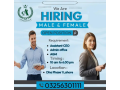 male-female-staff-required-office-manager-admin-manager-small-0