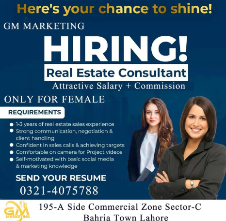 We Are Hiring