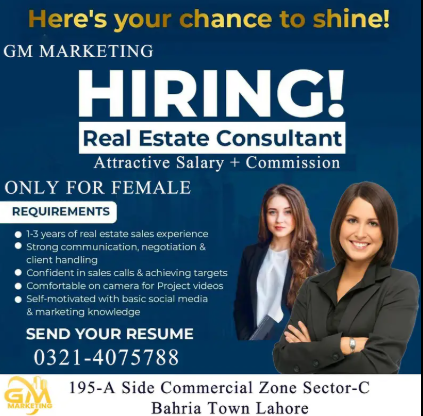 We Are Hiring