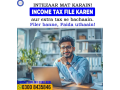 company-registration-tax-filer-fbr-income-tax-return-sales-tax-small-0