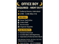 office-boy-required-night-duty-small-0