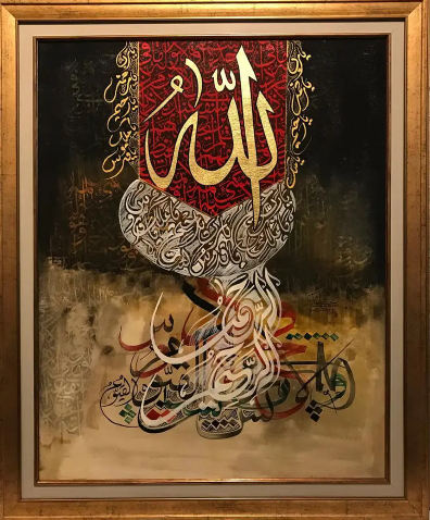 Modern Style Islamic Calligraphies!