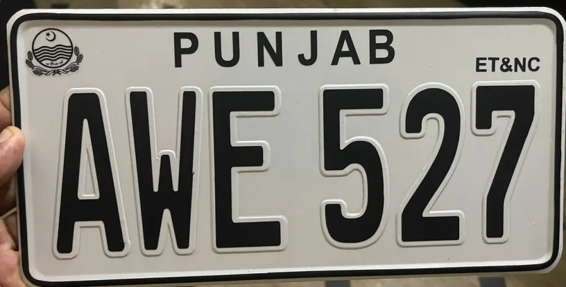 number-plate-maker-0313-4523508-big-1