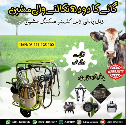 Milking Machine - Dairy Farming Machine - Dairy Milk Machines